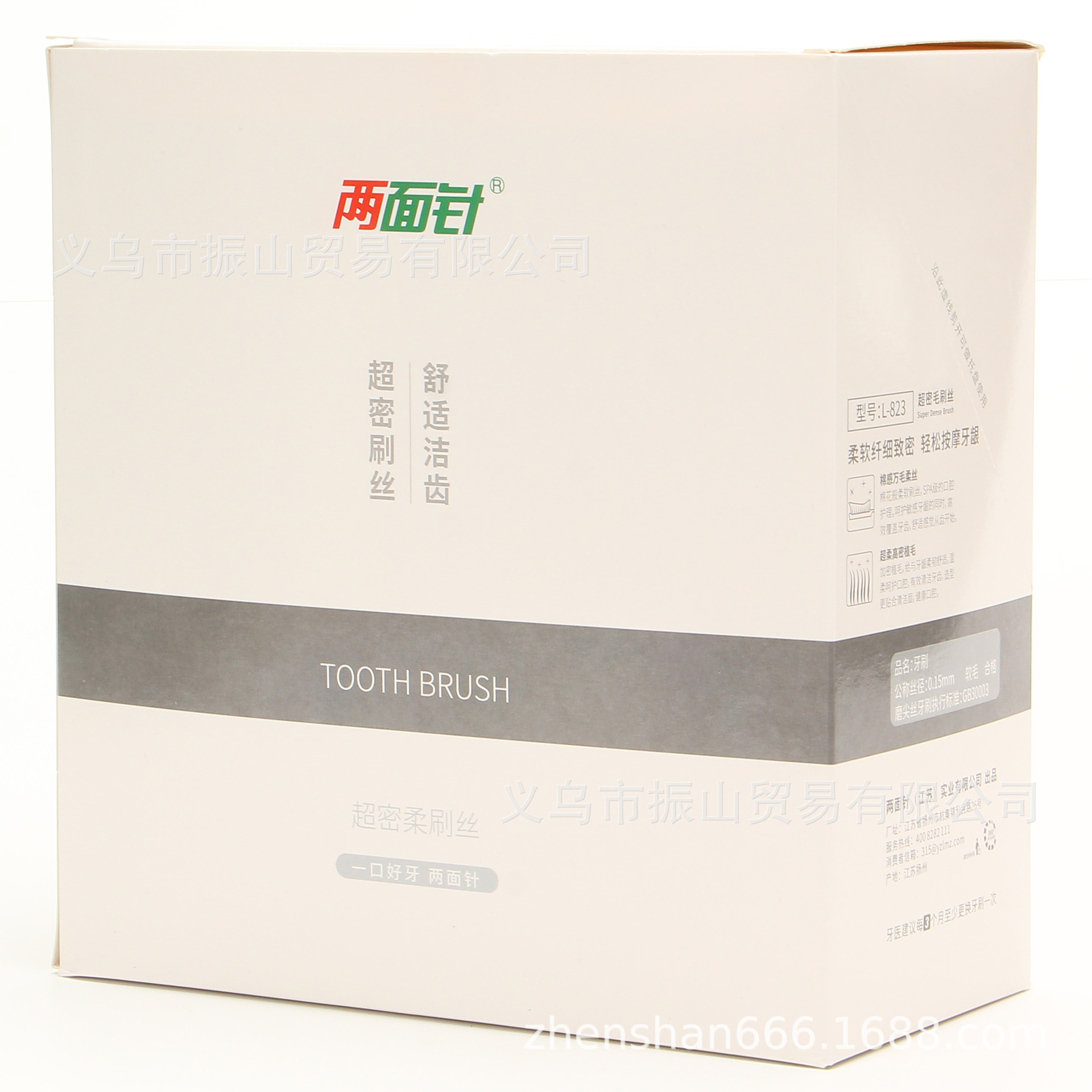 Lmz823 National Brand Originality Quality Made Super Dense Brush Filaments Comfortable Clean Couple Wear Wide Head Lazy Toothbrush