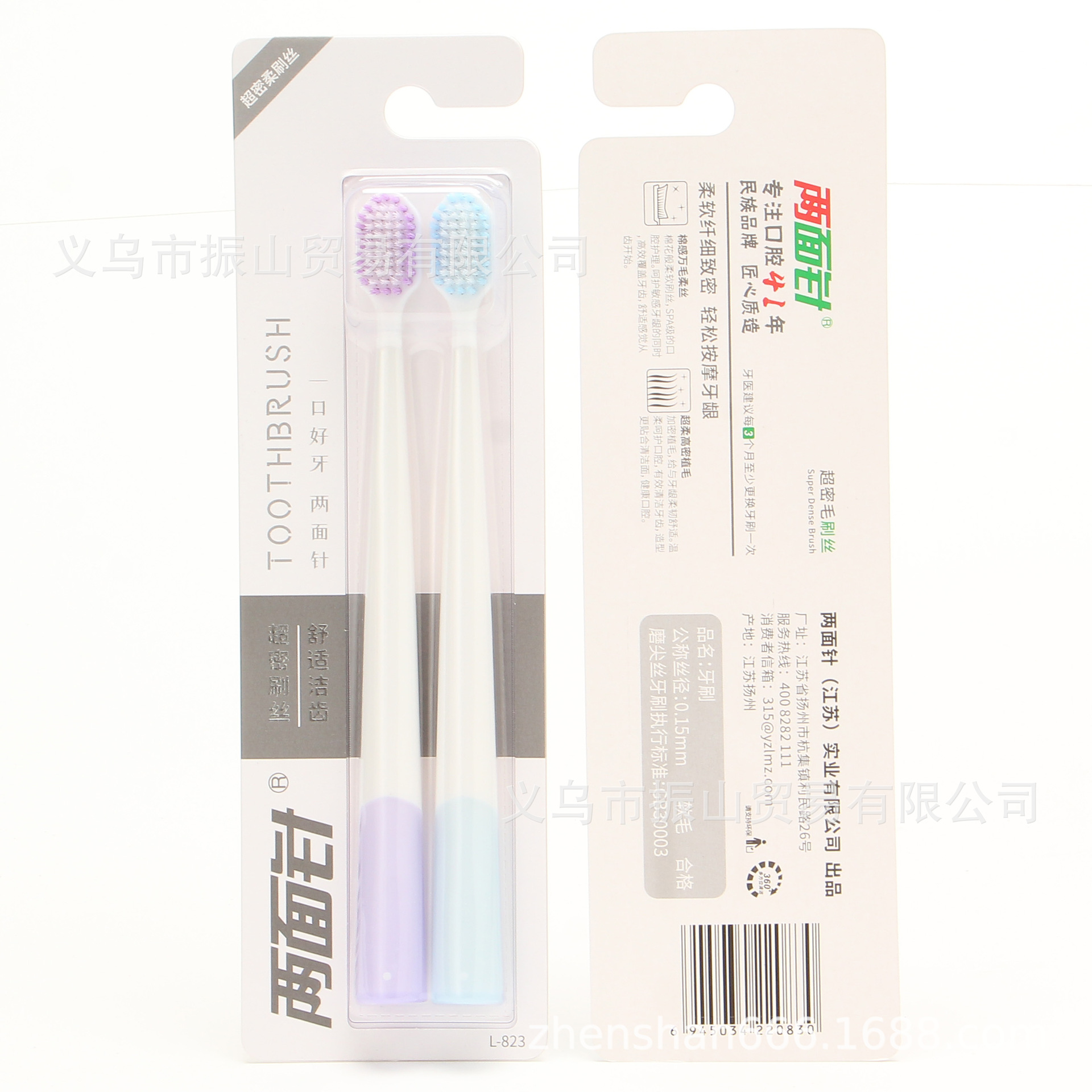 Lmz823 National Brand Originality Quality Made Super Dense Brush Filaments Comfortable Clean Couple Wear Wide Head Lazy Toothbrush Lmz823 National Brand Originality Quality Made Super Dense Brush Filaments Comfortable Clean Couple Wear Wide Head Lazy Toothbrush