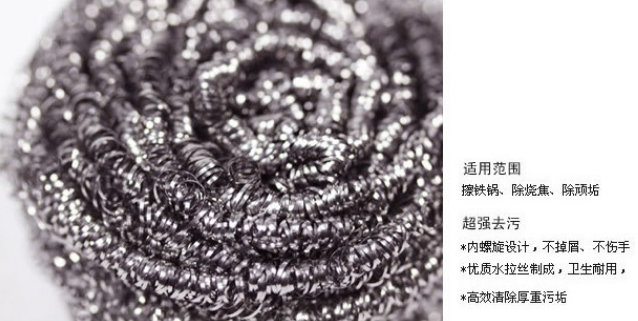 Brush bowl brush pot practical 6 installed clean ball cleaning brush wire ball manufacturers wholesale