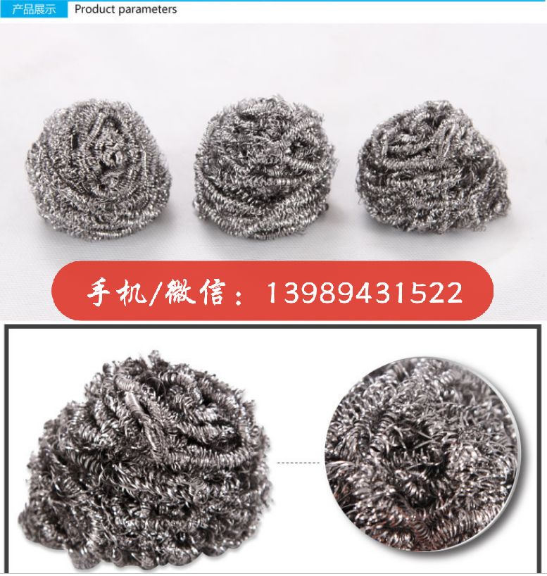 Brush bowl brush pot practical 6 installed clean ball cleaning brush wire ball manufacturers wholesale