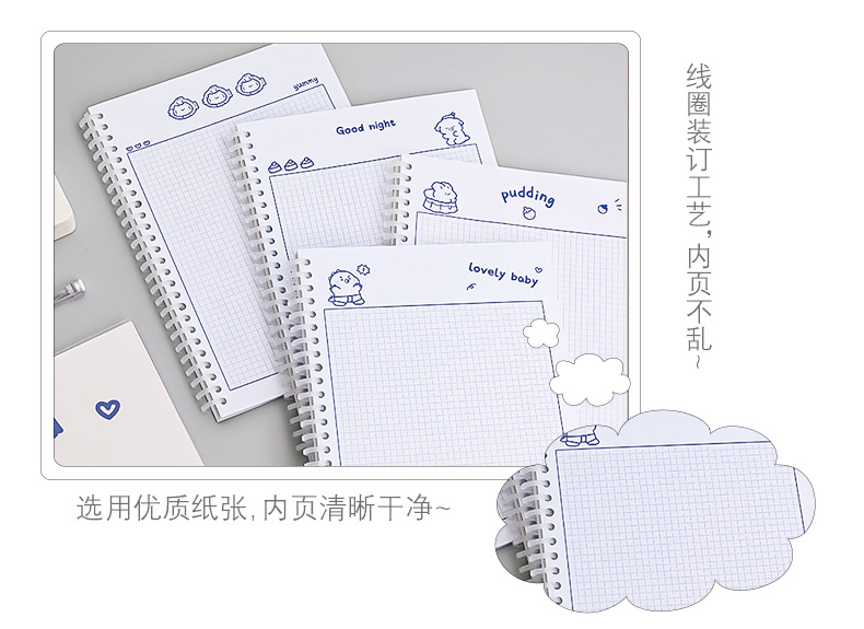 Simple Ins Bear Notebook Fresh B5 Loose-Leaf Coil Notebook Student Transparent Frosted Mesh Journal Book Simple Ins Bear Notebook Fresh B5 Loose-Leaf Coil Notebook Student Transparent Frosted Mesh Journal Book