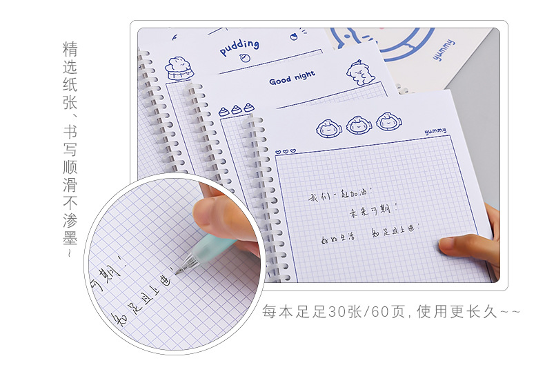 Simple Ins Bear Notebook Fresh B5 Loose-Leaf Coil Notebook Student Transparent Frosted Mesh Journal Book Simple Ins Bear Notebook Fresh B5 Loose-Leaf Coil Notebook Student Transparent Frosted Mesh Journal Book