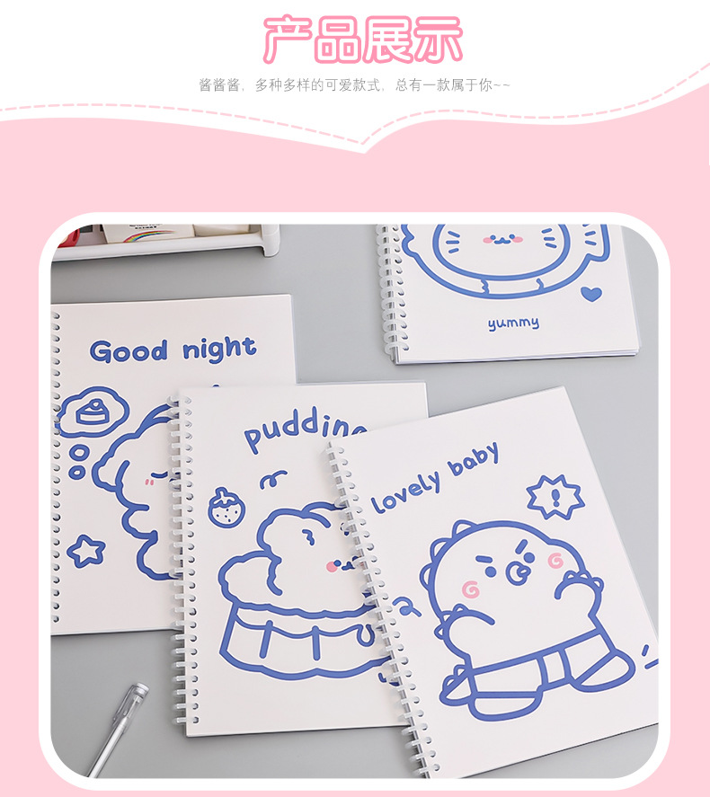 Simple Ins Bear Notebook Fresh B5 Loose-Leaf Coil Notebook Student Transparent Frosted Mesh Journal Book Simple Ins Bear Notebook Fresh B5 Loose-Leaf Coil Notebook Student Transparent Frosted Mesh Journal Book