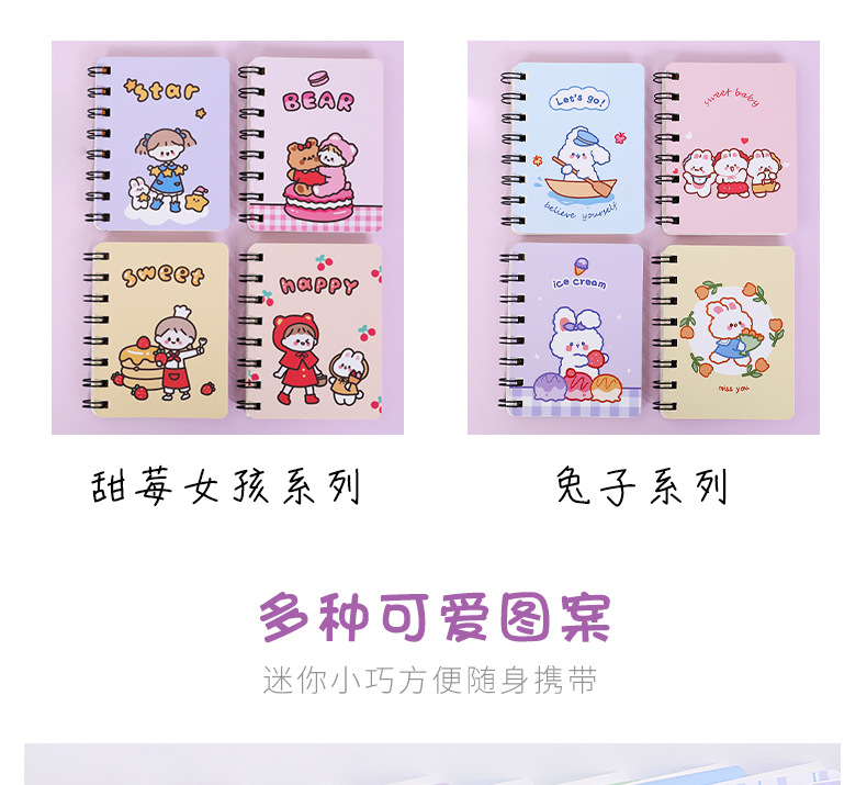 Hangsu Cartoon Bear Flip Coil Notebook Student Portable Pocket Notepad Mini Notebook A7 Small Notebook Hangsu Cartoon Bear Flip Coil Notebook Student Portable Pocket Notepad Mini Notebook A7 Small Notebook