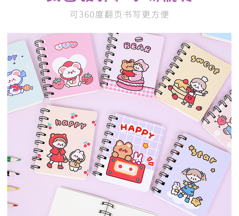 Hangsu Cartoon Bear Flip Coil Notebook Student Portable Pocket Notepad Mini Notebook A7 Small Notebook Hangsu Cartoon Bear Flip Coil Notebook Student Portable Pocket Notepad Mini Notebook A7 Small Notebook