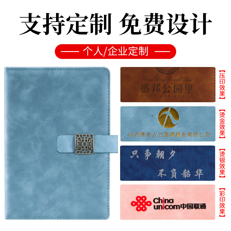 Practical A5 Business Gift Set Notebook Notepad Company Activity Diary Annual Meeting Souvenir Logo