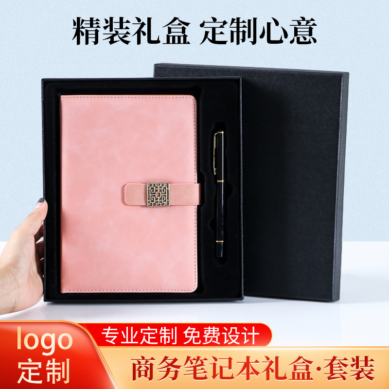 Practical A5 Business Gift Set Notebook Notepad Company Activity Diary Annual Meeting Souvenir Logo