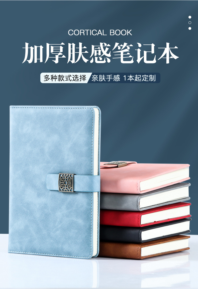 Practical A5 Business Gift Set Notebook Notepad Company Activity Diary Annual Meeting Souvenir Logo