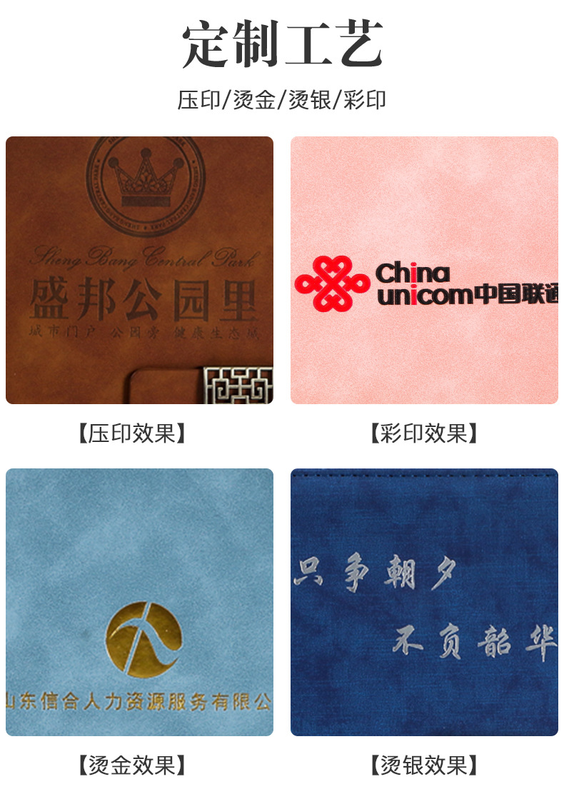 Practical A5 Business Gift Set Notebook Notepad Company Activity Diary Annual Meeting Souvenir Logo