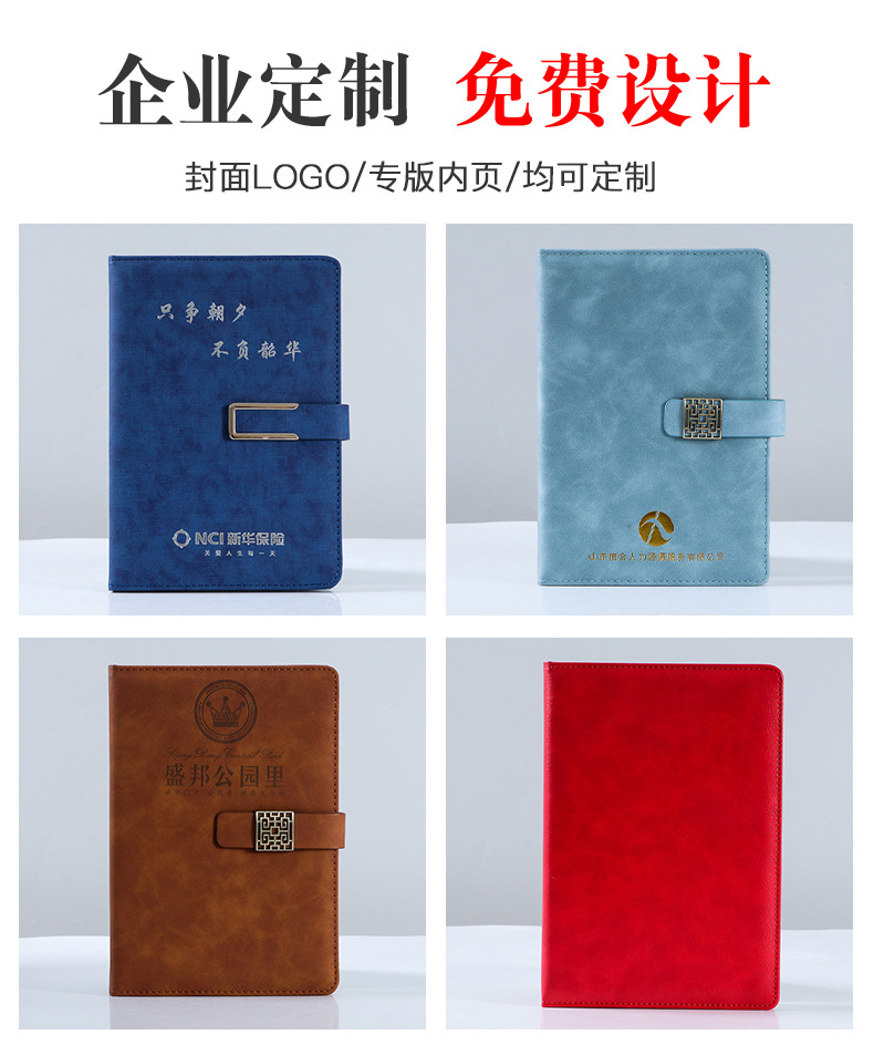 Practical A5 Business Gift Set Notebook Notepad Company Activity Diary Annual Meeting Souvenir Logo