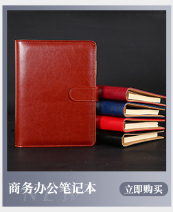 Chinese Style Notebook Spot Vintage Imitation Leather Journal Book Business Simplicity A5 Diary Teacher's Day Gift Set Chinese Style Notebook Spot Vintage Imitation Leather Journal Book Business Simplicity A5 Diary Teacher's Day Gift Set