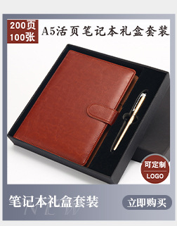 Chinese Style Notebook Spot Vintage Imitation Leather Journal Book Business Simplicity A5 Diary Teacher's Day Gift Set Chinese Style Notebook Spot Vintage Imitation Leather Journal Book Business Simplicity A5 Diary Teacher's Day Gift Set
