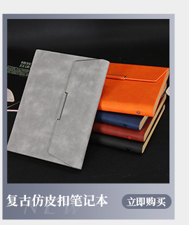 Chinese Style Notebook Spot Vintage Imitation Leather Journal Book Business Simplicity A5 Diary Teacher's Day Gift Set Chinese Style Notebook Spot Vintage Imitation Leather Journal Book Business Simplicity A5 Diary Teacher's Day Gift Set