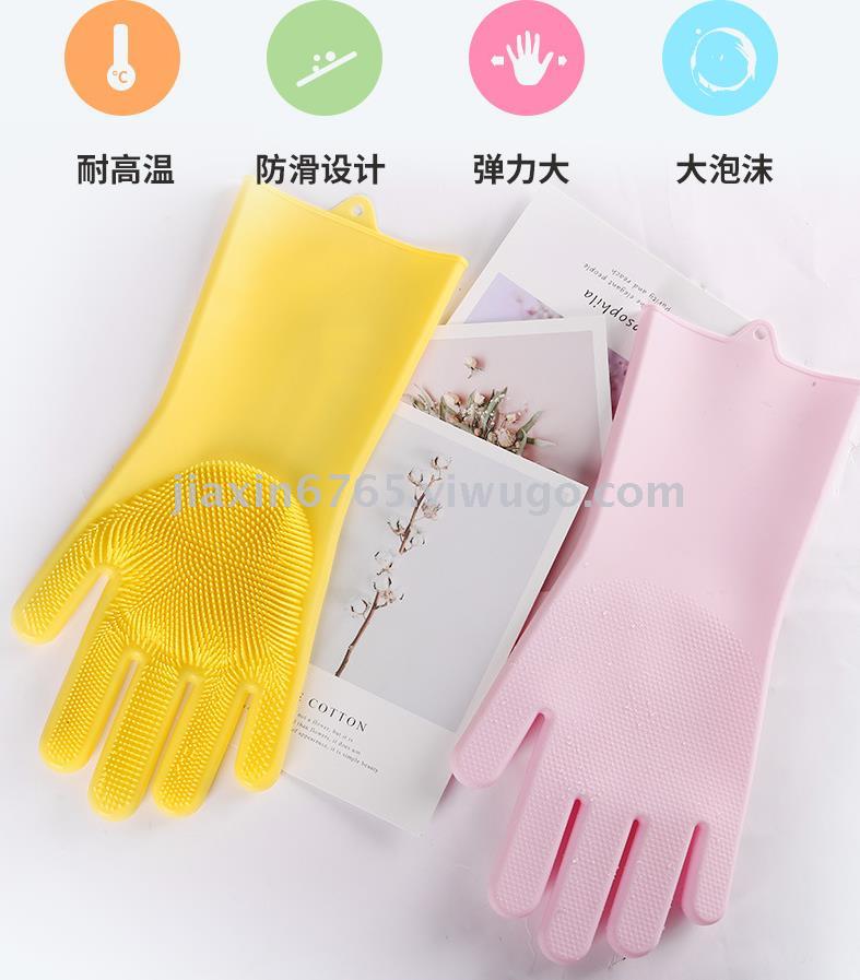 Manufacturer direct sales  anti-slip silicone gloves multi-functional household magic easy to clean brush