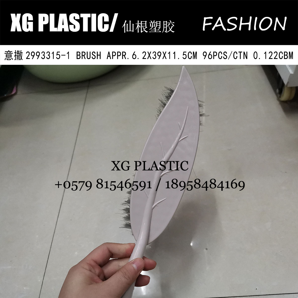 plastic bed brush creative leaves design dust clean brush household long handle bedroom cleaning tools sweeping broom
