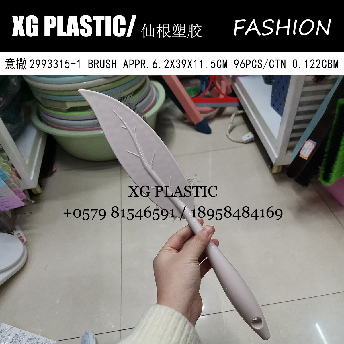 plastic bed brush creative leaves design dust clean brush household long handle bedroom cleaning tools sweeping broom