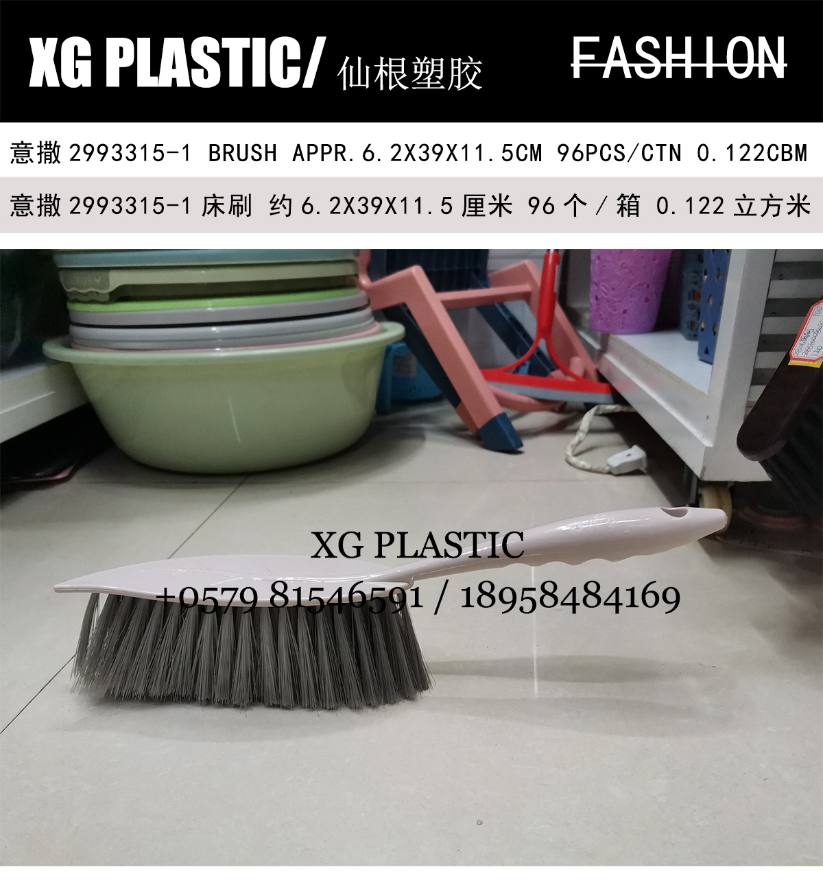 plastic bed brush creative leaves design dust clean brush household long handle bedroom cleaning tools sweeping broom plastic bed brush creative leaves design dust clean brush household long handle bedroom cleaning tools sweeping broom