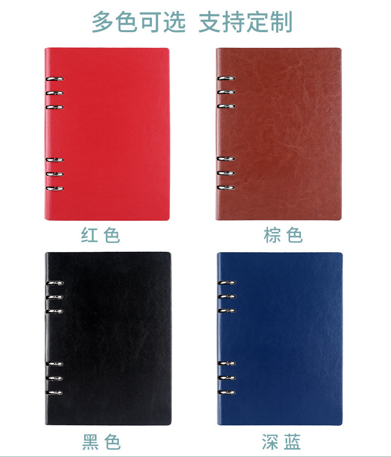 Loose-Leaf A5 Notebook Simple Office Notepad B5 Student Diary Book Replaceable Inner Printable Logo