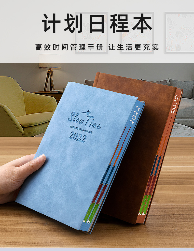 2022 Tiger Year Schedule Book 365 Days Soft Leather Notepad Time Management Plan Calendar Self-Discipline Notebook