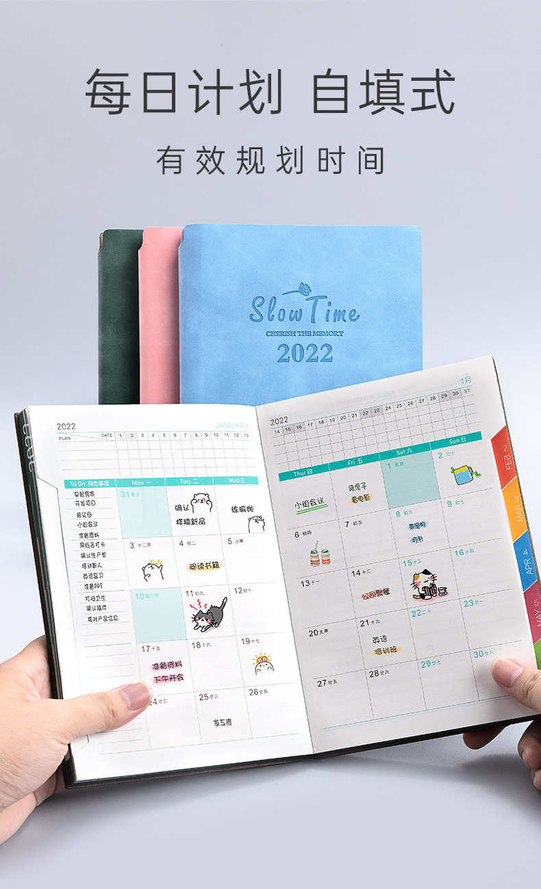 2022 Tiger Year Schedule Book 365 Days Soft Leather Notepad Time Management Plan Calendar Self-Discipline Notebook