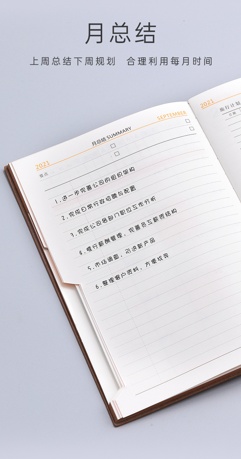 2022 Tiger Year Schedule Book 365 Days Soft Leather Notepad Time Management Plan Calendar Self-Discipline Notebook