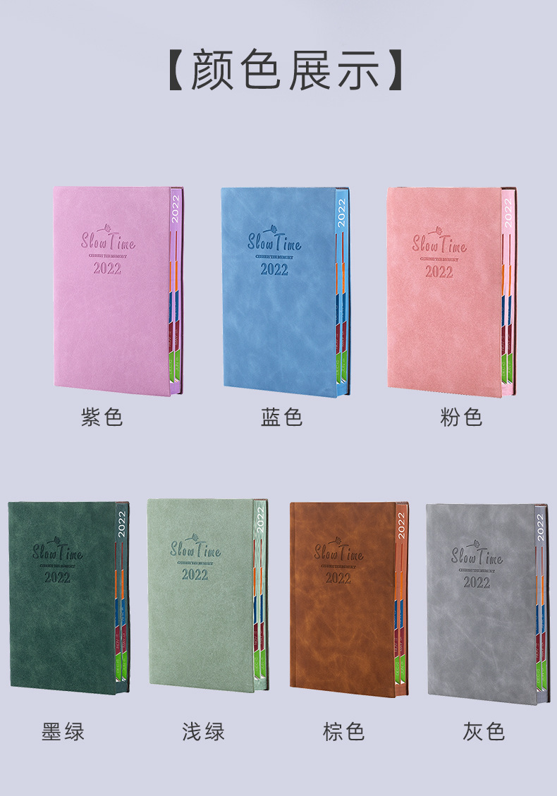 2022 Tiger Year Schedule Book 365 Days Soft Leather Notepad Time Management Plan Calendar Self-Discipline Notebook