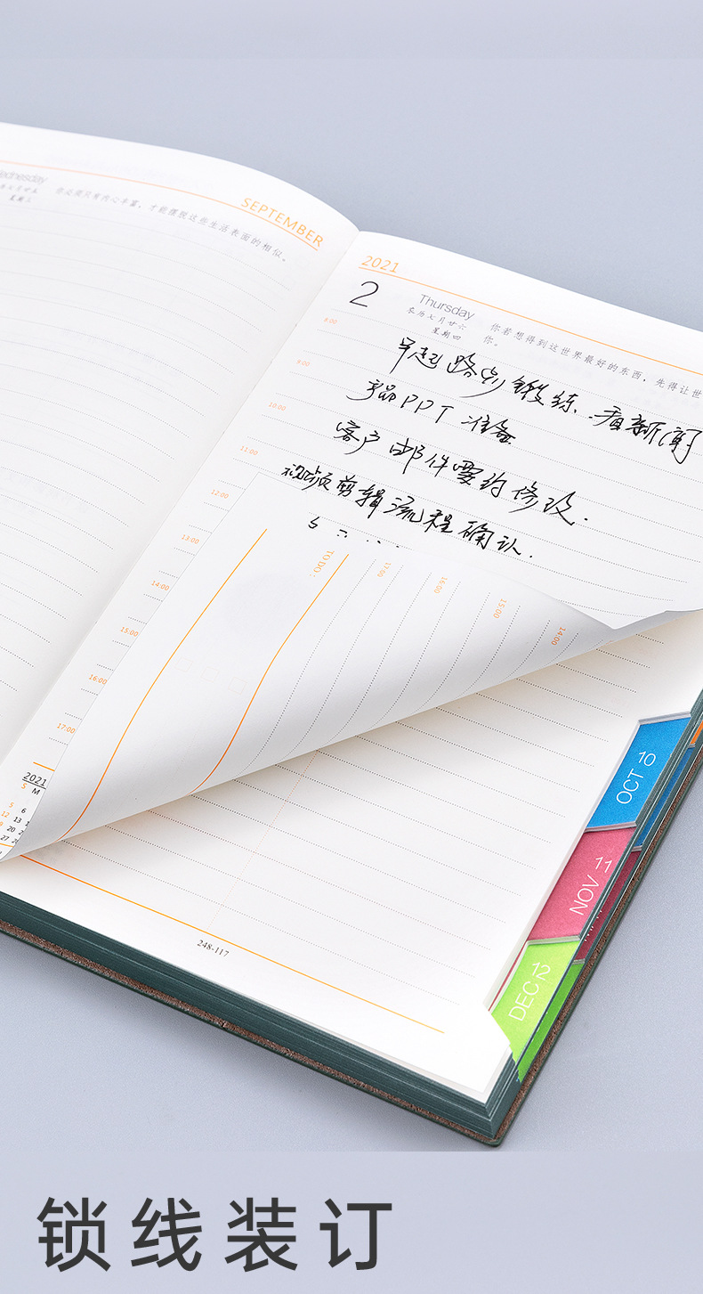 2022 Tiger Year Schedule Book 365 Days Soft Leather Notepad Time Management Plan Calendar Self-Discipline Notebook