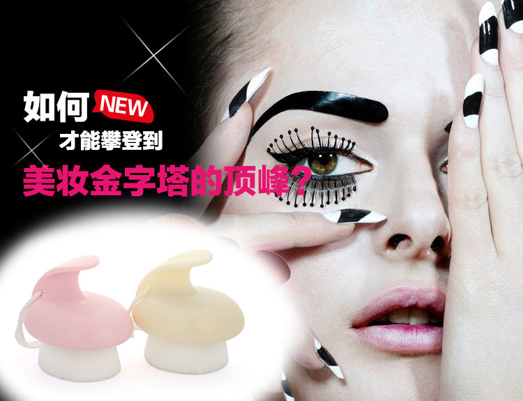 Clean the pores of the soft and meticulous 3D cleansing brush single head manual skin care cleansing brush Clean the pores of the soft and meticulous 3D cleansing brush single head manual skin care cleansing brush