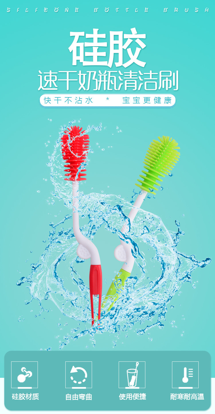 Cup brush bottle brush clean cup and bowl brushes silicone brushes Cup brush bottle brush clean cup and bowl brushes silicone brushes