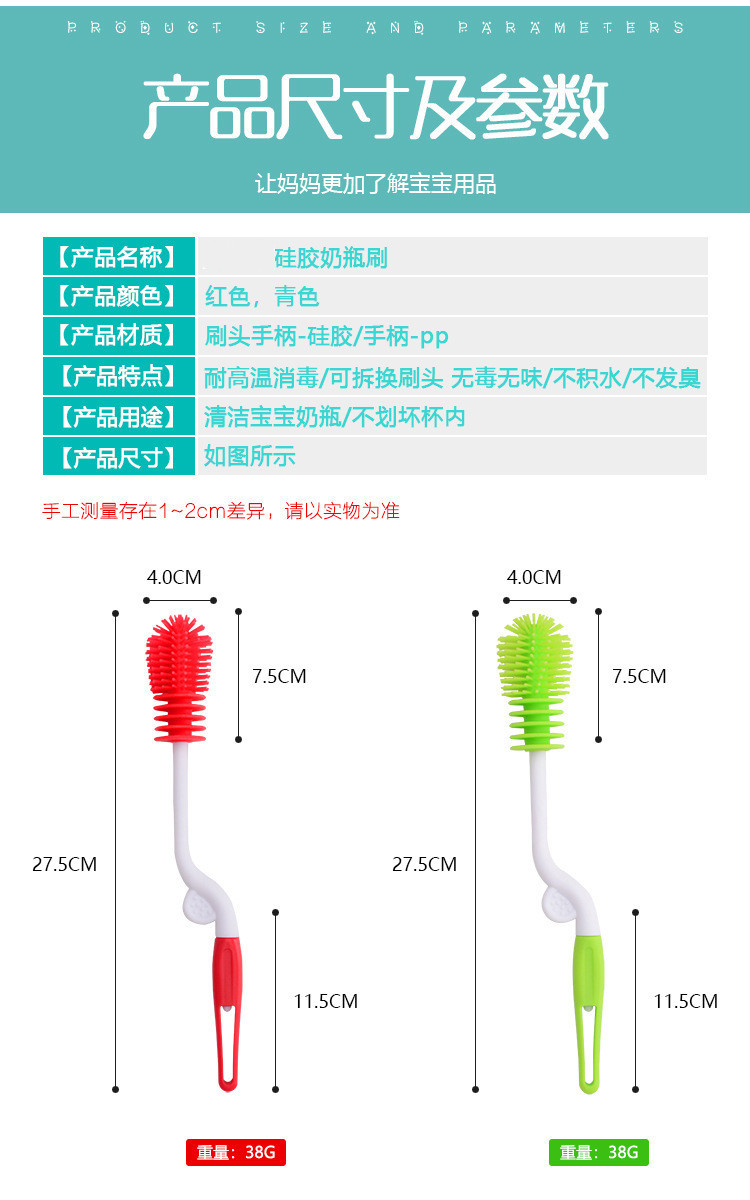 Cup brush bottle brush clean cup and bowl brushes silicone brushes Cup brush bottle brush clean cup and bowl brushes silicone brushes