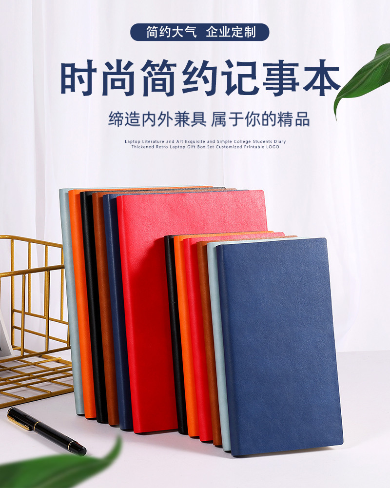 Spot A5 Notepad A6 Business Soft Leather Journal Book Diary Book Gift Set Notebook Customizable Logo