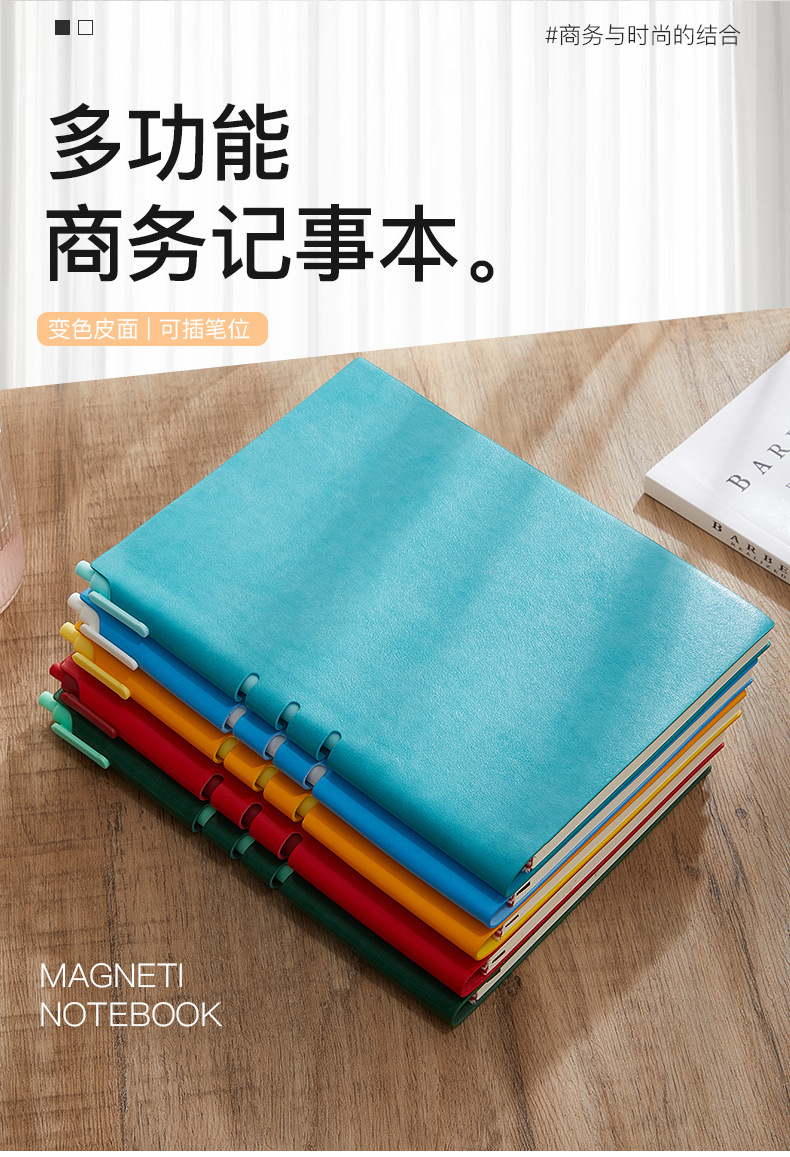 Business B5 Notepad Custom Gift Box Imitation Leather Simple A5 Notebook Custom Logo Creative Soft Leather Student Book