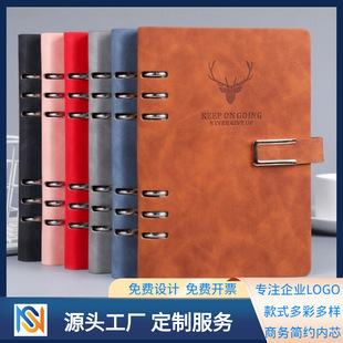 A5 Business Simplicity Pu Magnetic Snap Notebook B5 Yangba Soft Copy Journal Book Set Logo Notebook Wholesale A5 Business Simplicity Pu Magnetic Snap Notebook B5 Yangba Soft Copy Journal Book Set Logo Notebook Wholesale
