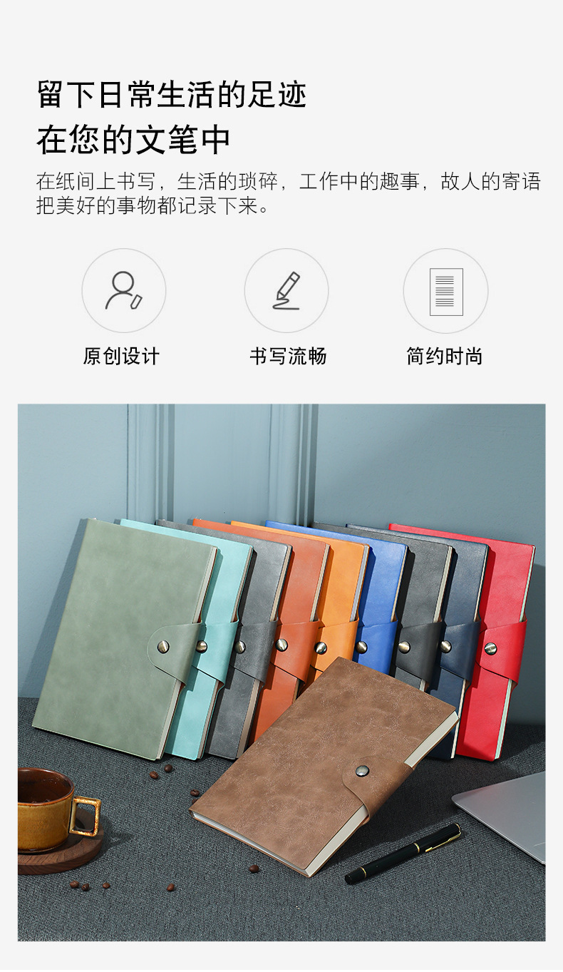 A5 Business Simplicity Pu Magnetic Snap Notebook B5 Yangba Soft Copy Journal Book Set Logo Notebook Wholesale A5 Business Simplicity Pu Magnetic Snap Notebook B5 Yangba Soft Copy Journal Book Set Logo Notebook Wholesale