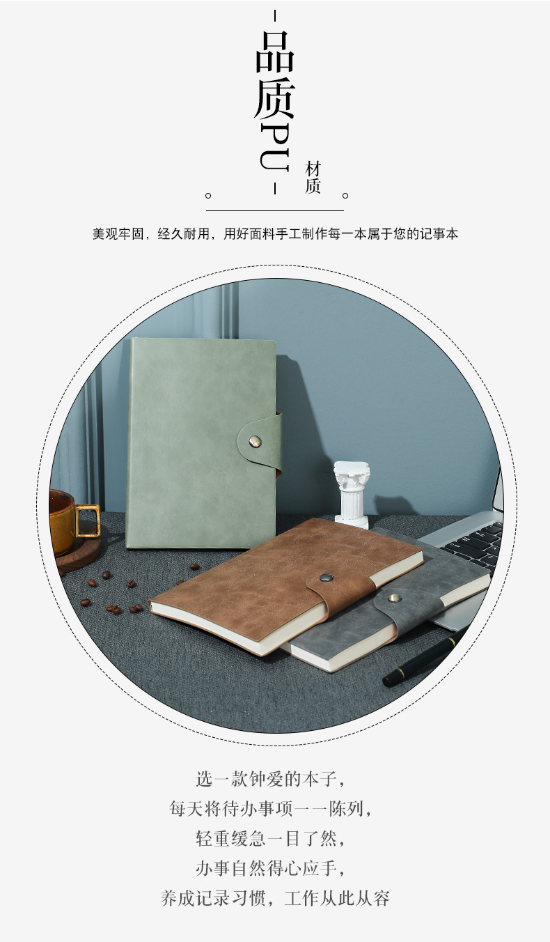 A5 Business Simplicity Pu Magnetic Snap Notebook B5 Yangba Soft Copy Journal Book Set Logo Notebook Wholesale A5 Business Simplicity Pu Magnetic Snap Notebook B5 Yangba Soft Copy Journal Book Set Logo Notebook Wholesale