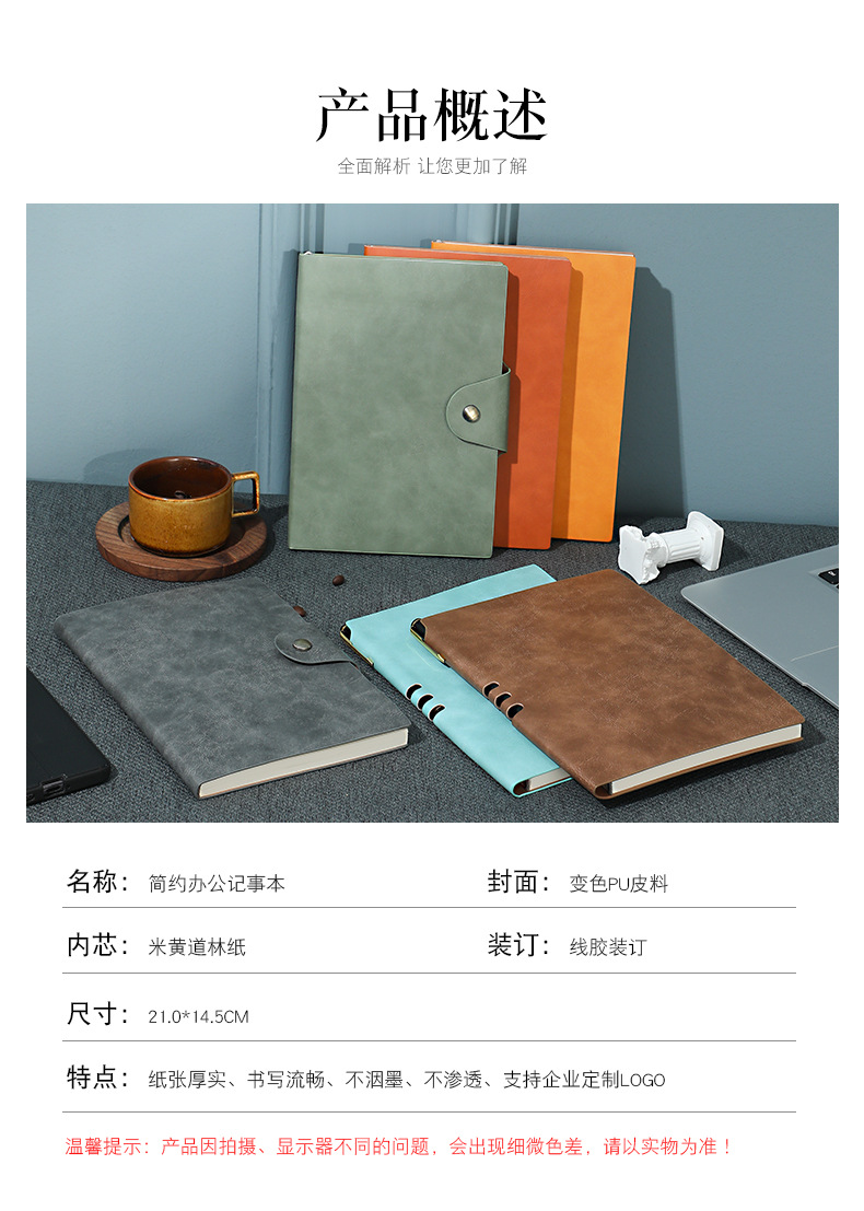 A5 Business Simplicity Pu Magnetic Snap Notebook B5 Yangba Soft Copy Journal Book Set Logo Notebook Wholesale A5 Business Simplicity Pu Magnetic Snap Notebook B5 Yangba Soft Copy Journal Book Set Logo Notebook Wholesale