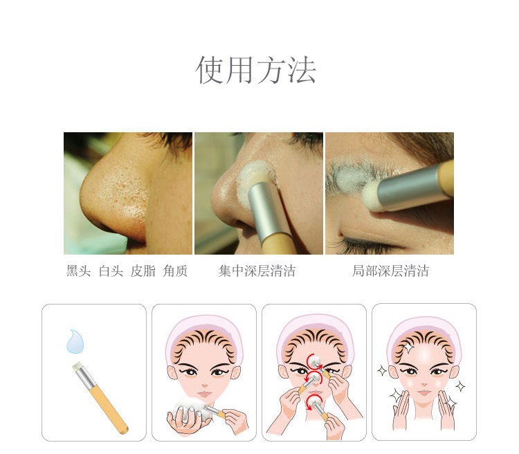Hand cleanser pore cleanser nose brush nose brush to remove blackheads brush to clean alar acne brush