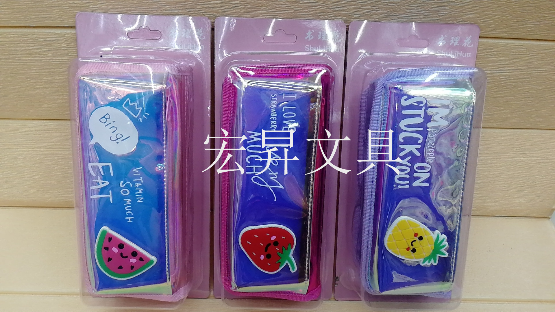 Fruit pen bag nap pencil bag pencil storage bag suction card storage box waterproof large capacity cartoon writing case