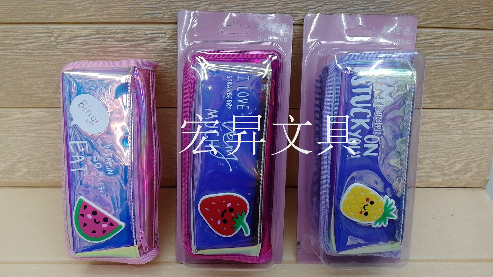 Fruit pen bag nap pencil bag pencil storage bag suction card storage box waterproof large capacity cartoon writing case