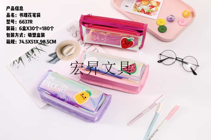 Fruit pen bag nap pencil bag pencil storage bag suction card storage box waterproof large capacity cartoon writing case Fruit pen bag nap pencil bag pencil storage bag suction card storage box waterproof large capacity cartoon writing case