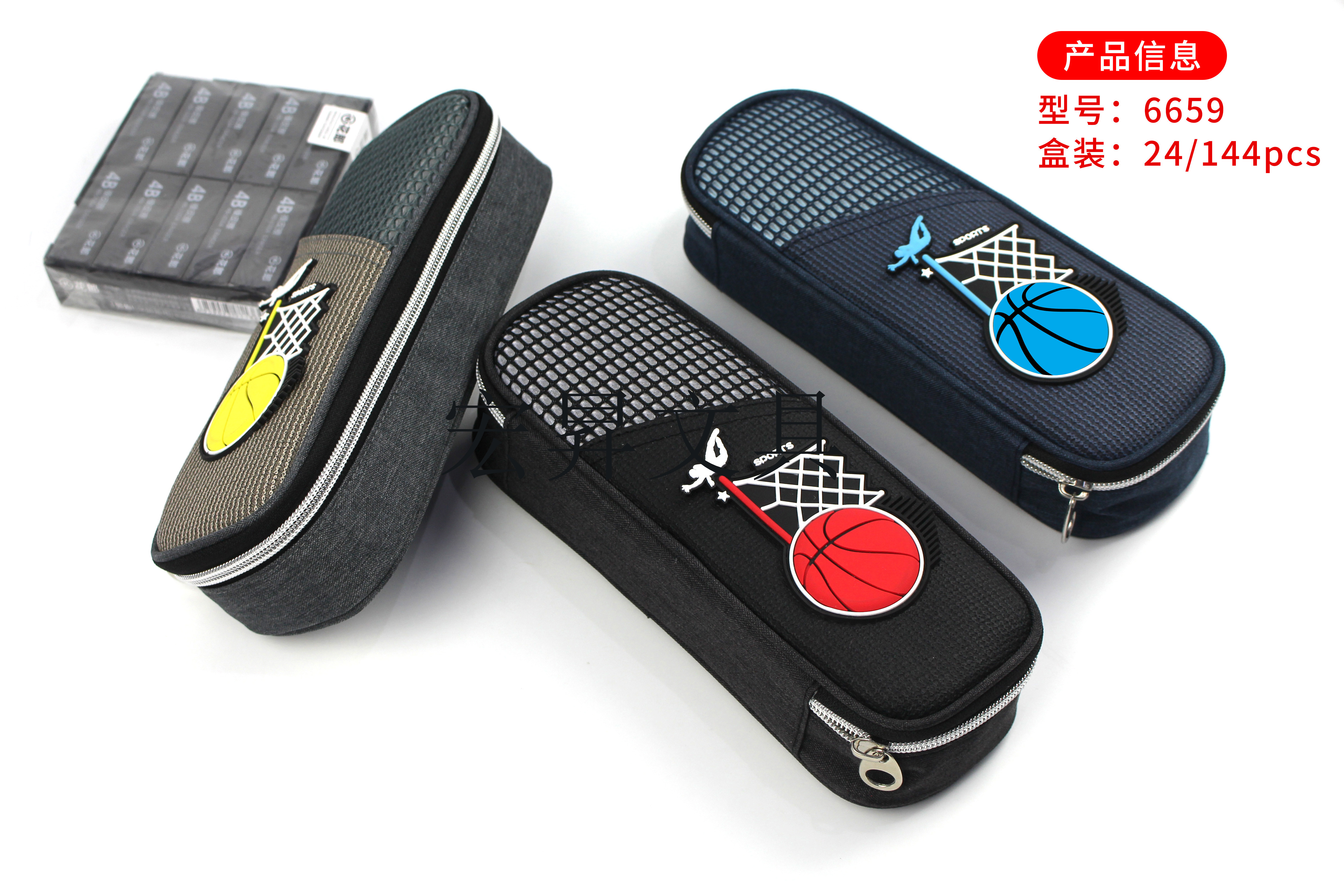 Sports type mesh pen bag in multi - functional storage bag pencil bag pencil bag pencil student card storage box waterproof large capacity