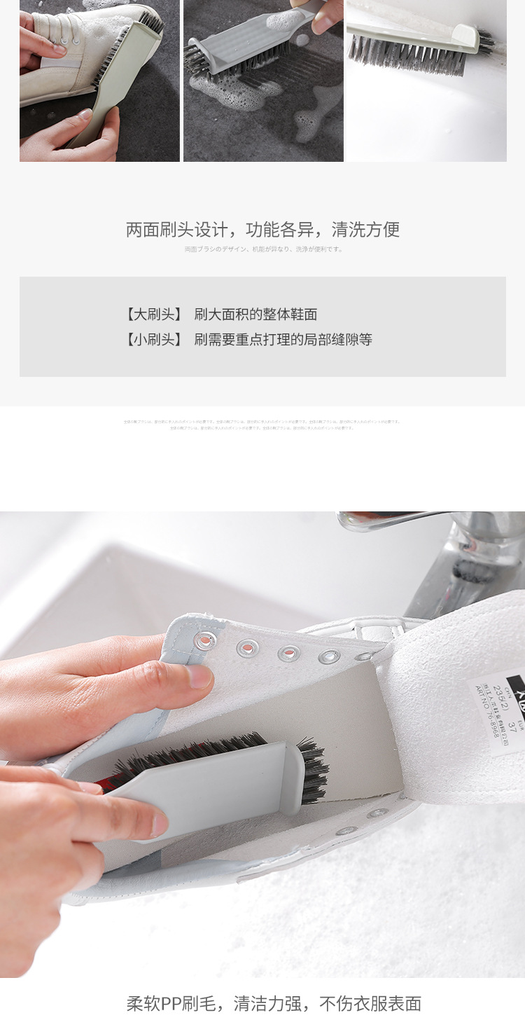 Multifunctional shoe brush household convenient cabinet clean small brush brush toe multipurpose shoe brush brush brush brush brush brush brush brush brush brush brush brush brush brush brush