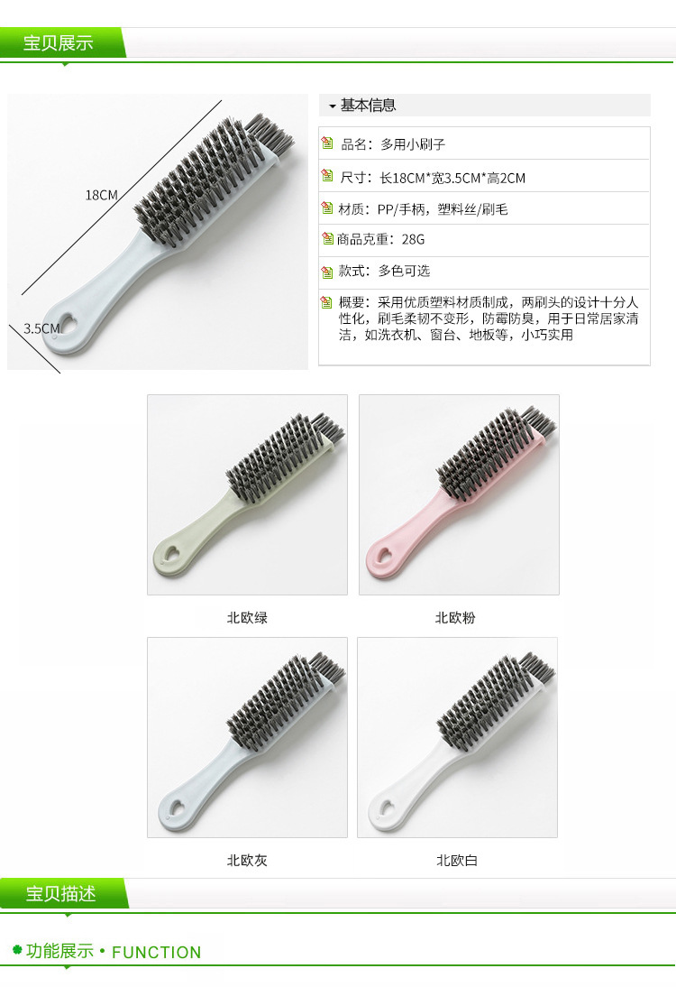 Multifunctional shoe brush household convenient cabinet clean small brush brush toe multipurpose shoe brush brush brush brush brush brush brush brush brush brush brush brush brush brush brush