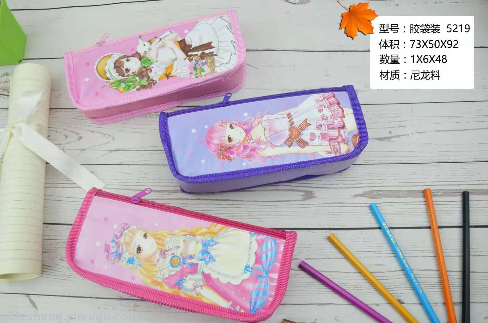 52 series OPP pen bag girls style double zip waterproof high - capacity nylon cartoon girls mixed color mixed picture pen box