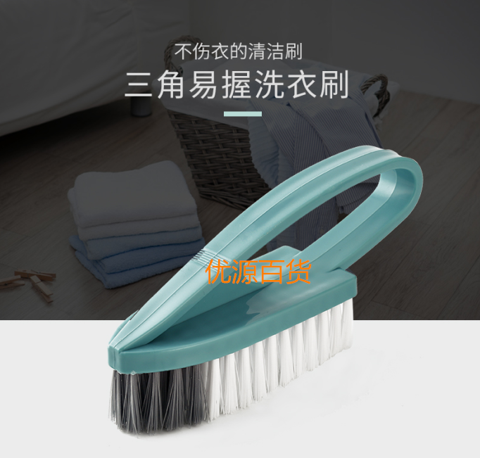 Triangle wash brush wash brush shoe brush clean brush soft wool plastic floor brush bath brush hot style wash brush