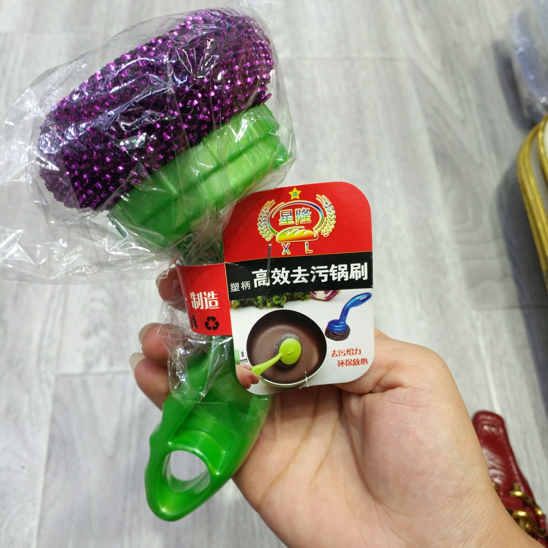 Brush pan wash dishes short handle clean ball Brush pan ball kitchen clean ball