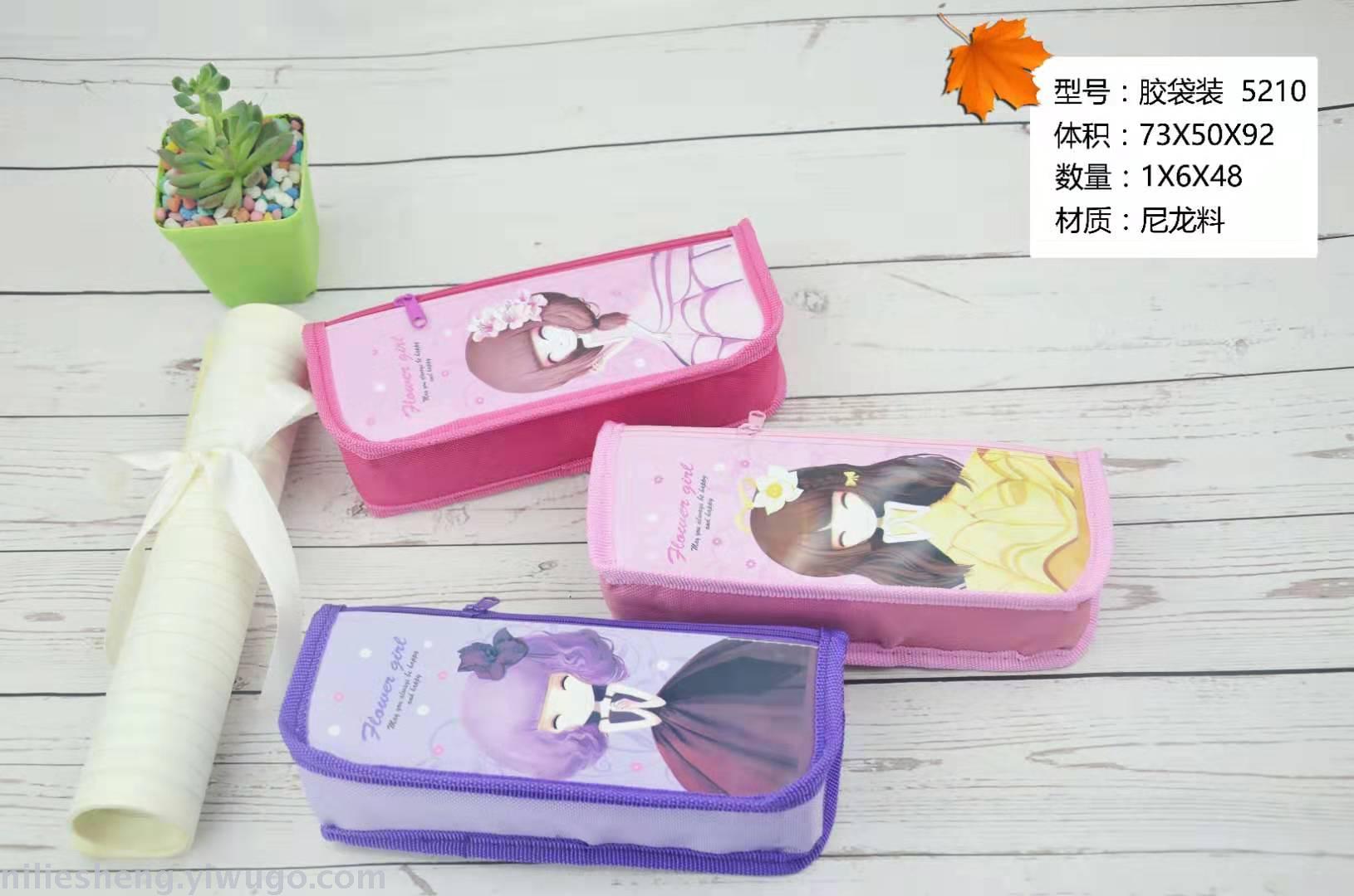 52 series OPP pen bag double zipper OPP bag waterproof high - capacity nylon cartoon new mixed color mixed picture pen box
