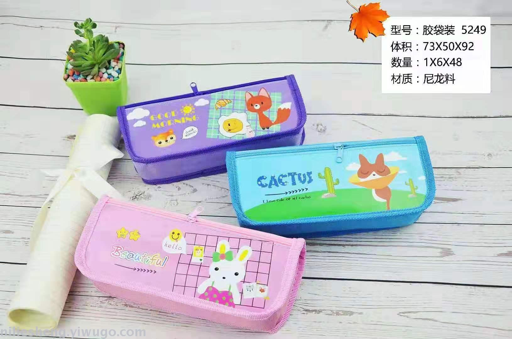 52 series OPP pen bag double zipper OPP bag waterproof high - capacity nylon cartoon new mixed color mixed picture pen box