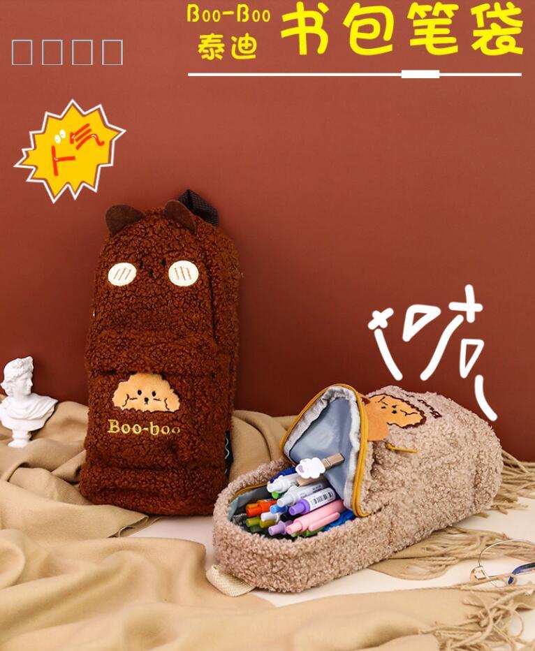 Korean version of large capacity plush pen bag simple female cute multi-function web celebrity girl stationery box