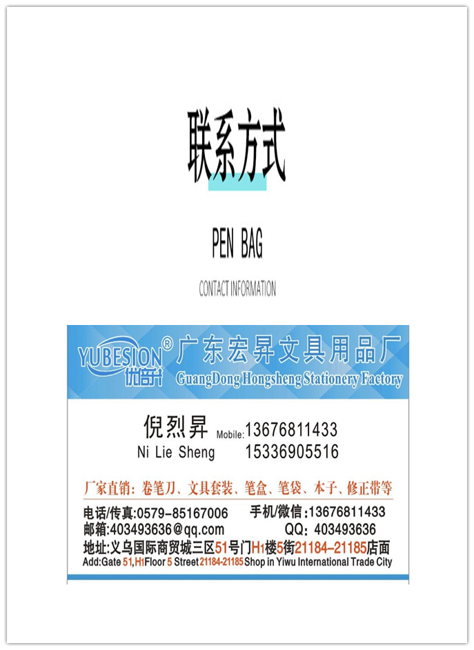 Absorbent pen bag with three zipper sports also students waterproof high - capacity nylon cartoon high quality pen box